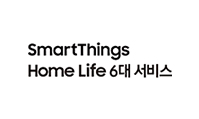 smartThings Home Life 6대 서비스